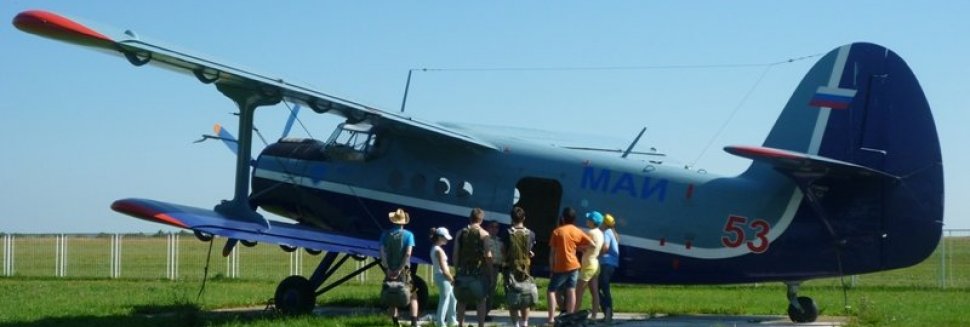 Динамика Полета