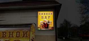 Рекламная Агентство