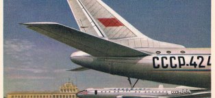 Советские Пассажирские Самолеты
