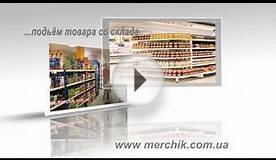 Агентство мерчандайзинга (рекламный ролик)