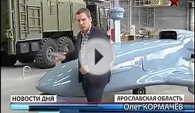 Беспилотные летательные аппараты ОАО КОНЦЕРН ВЕГА