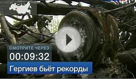 На месте падения Ан-2 из болота поднимают двигатель самолёта